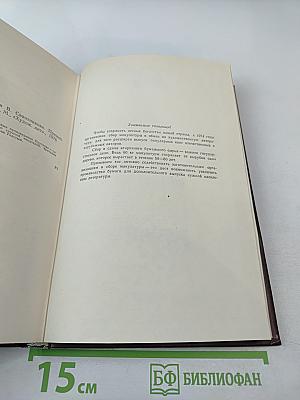 Сочинения Козьмы Пруткова