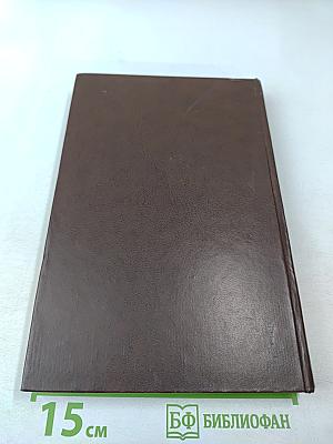 Сочинения Козьмы Пруткова