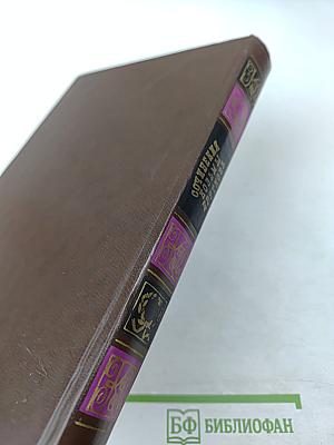 Сочинения Козьмы Пруткова