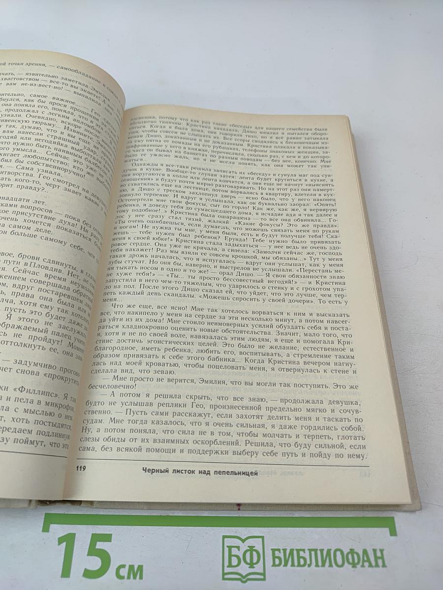 Осенний безвременник