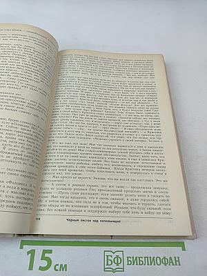 Осенний безвременник