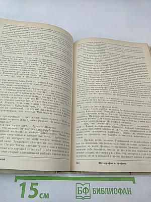 Осенний безвременник