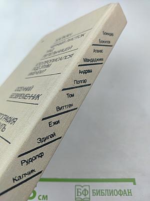 Осенний безвременник