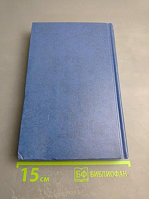 Гений. Том VII