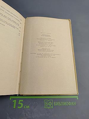 Приключения Весли Джексона