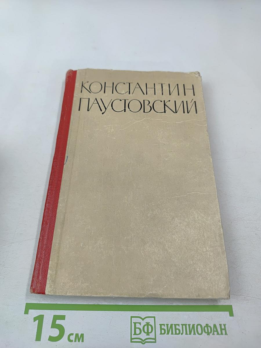 Потерянные романы