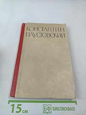 Потерянные романы