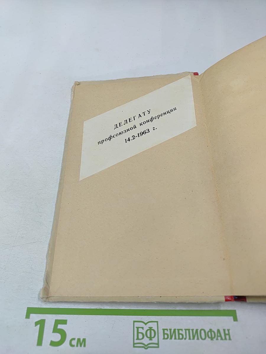 Потерянные романы