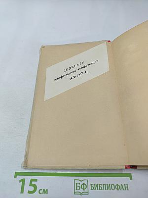 Потерянные романы