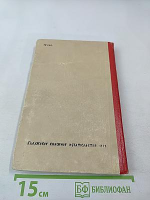 Потерянные романы