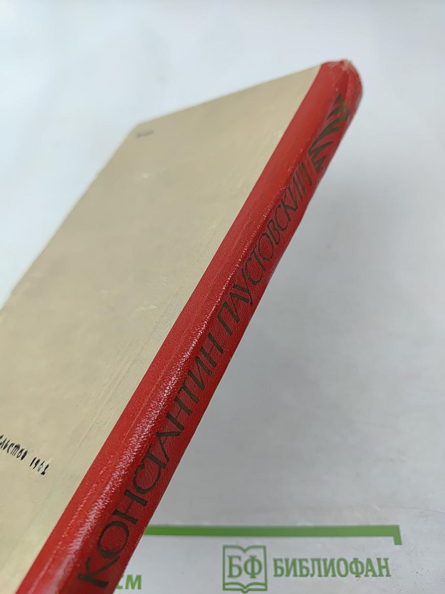 Потерянные романы