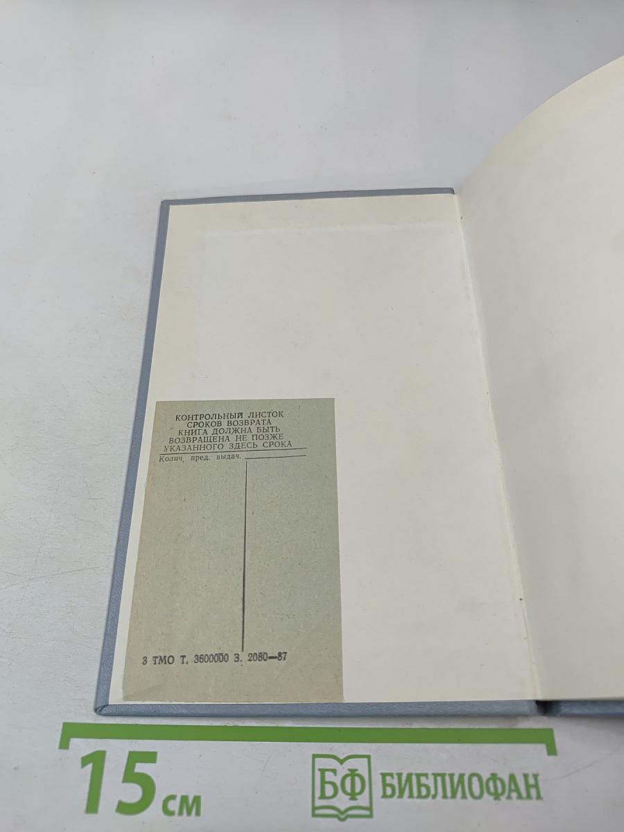 О вас, боевые друзья-северяне