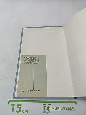 О вас, боевые друзья-северяне