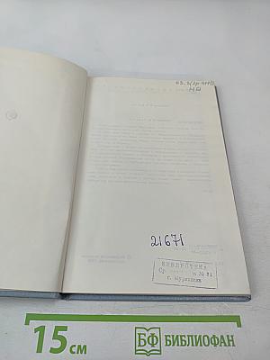 О вас, боевые друзья-северяне