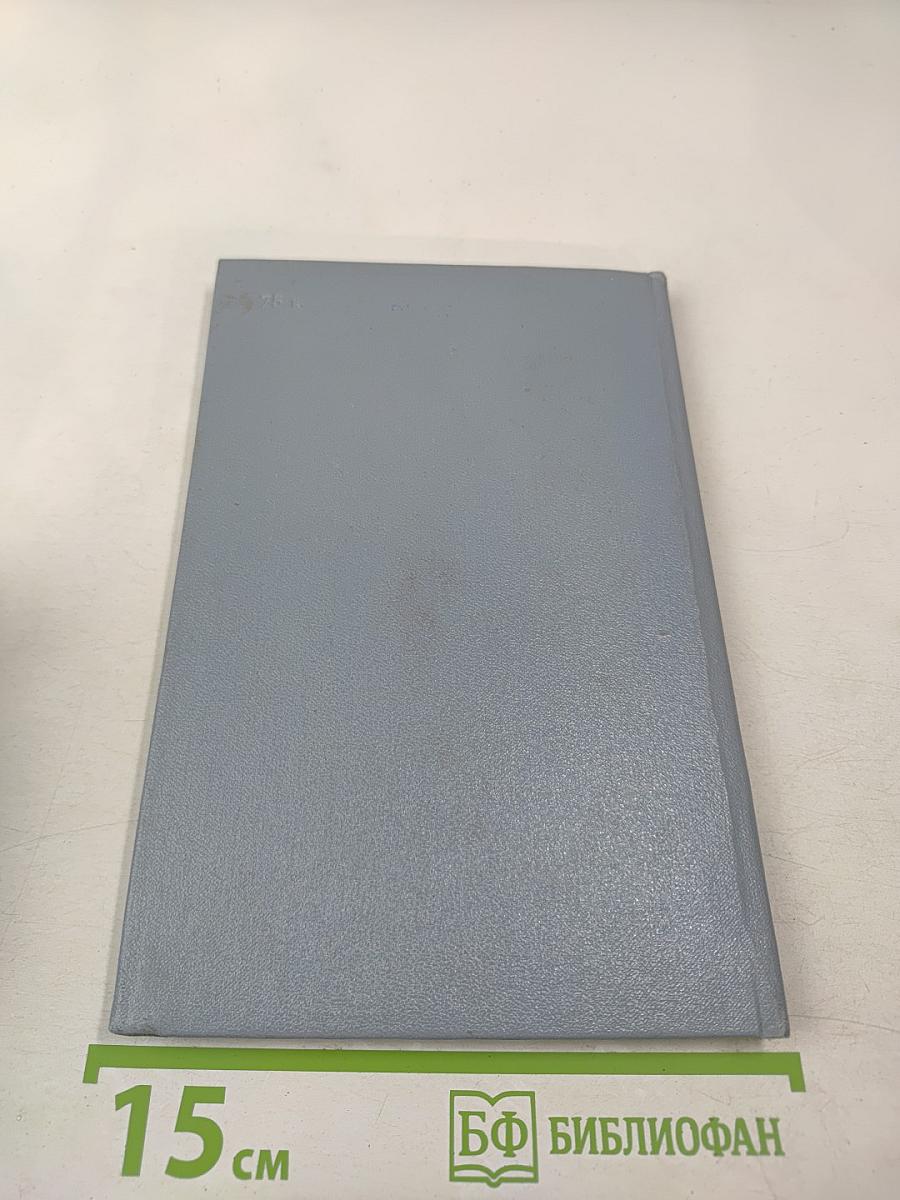 О вас, боевые друзья-северяне