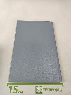 О вас, боевые друзья-северяне