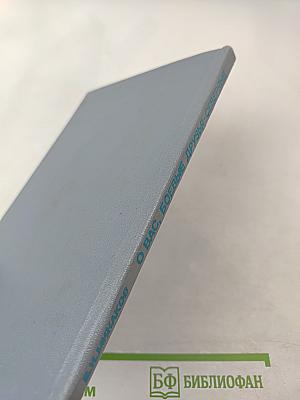 О вас, боевые друзья-северяне