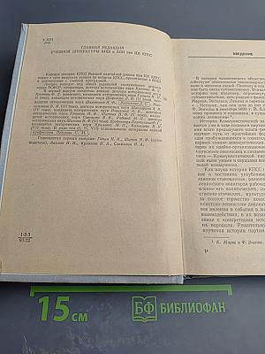 Лекции по истории КПСС. Выпуск первый