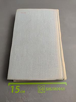 Лекции по истории КПСС. Выпуск первый