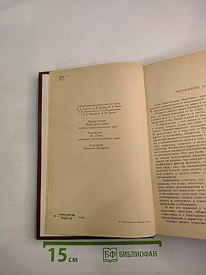 С подорожной по казенной надобности