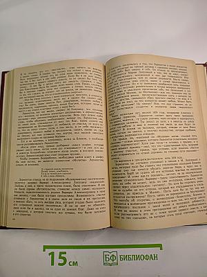 С подорожной по казенной надобности