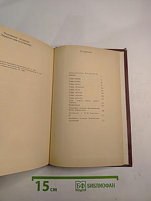 С подорожной по казенной надобности