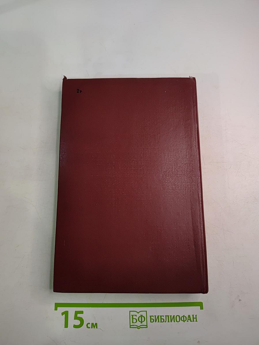 С подорожной по казенной надобности