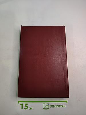 С подорожной по казенной надобности