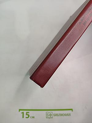 С подорожной по казенной надобности