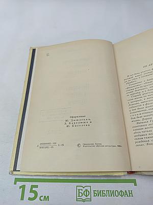 Прочитаем «Онегина» вместе. Печорин и наше время