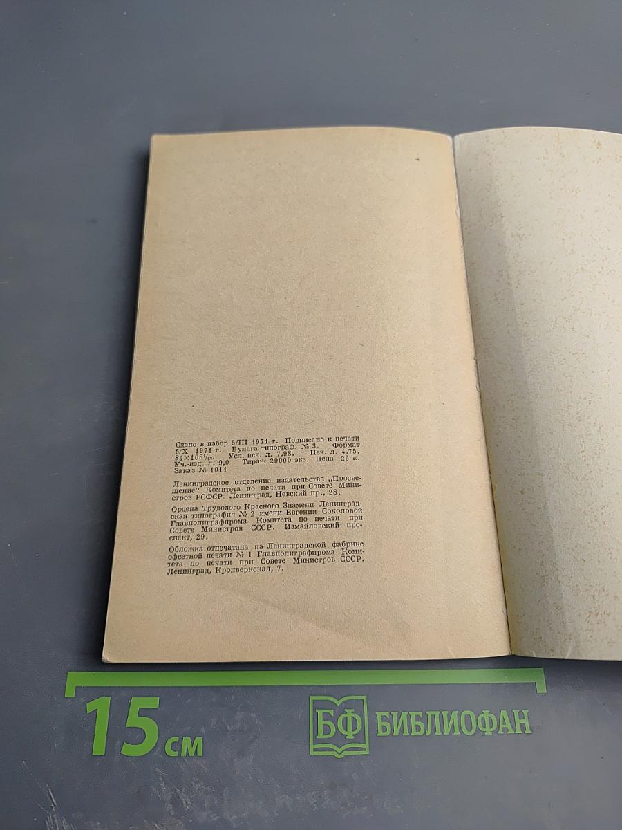 Близнецы у корсаров