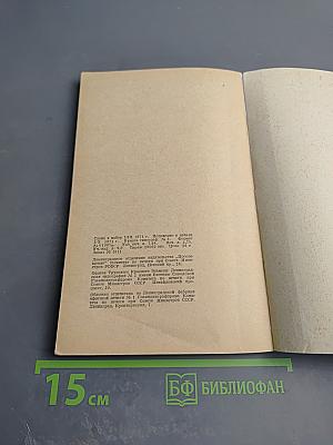 Близнецы у корсаров