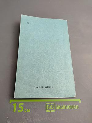 Близнецы у корсаров