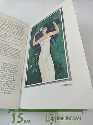 Сомерсет Моэм. Рассказы