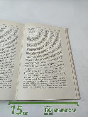 Сомерсет Моэм. Рассказы