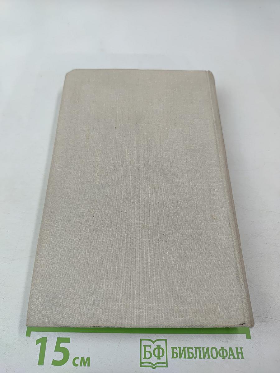 Сомерсет Моэм. Рассказы