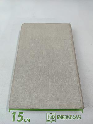 Сомерсет Моэм. Рассказы