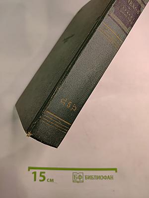 Собрание сочинений. Том пятый. Рассказы 1887