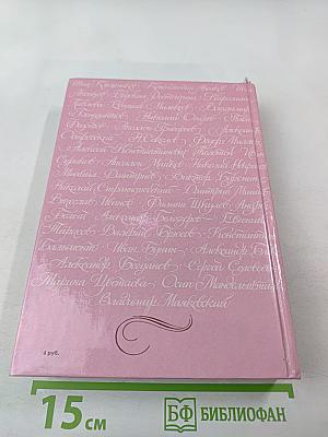 Город чудный, город древний... Москва в русской поэзии XVII – начала XX веков