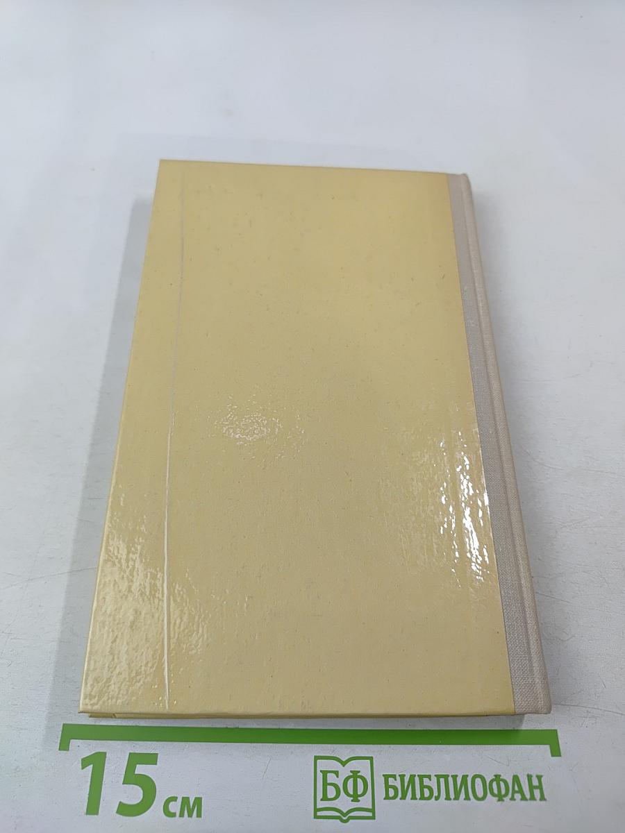 Машинопись