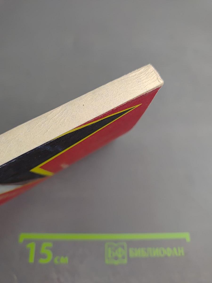 Война в Заполярье. Учебное пособие для старших классов