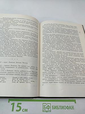 Сквозь магический кристалл... О выдающихся русских художниках. Для учащихся старших классов