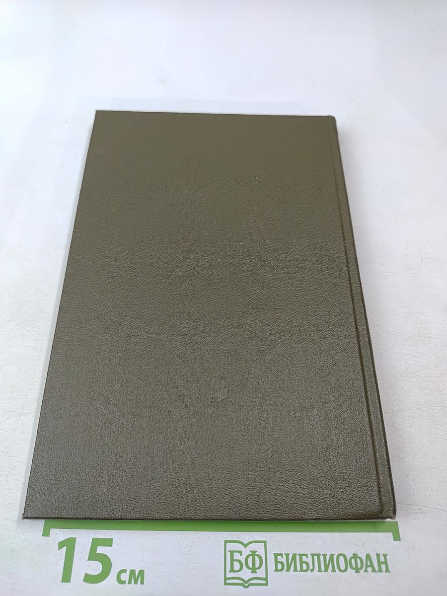 Сквозь магический кристалл... О выдающихся русских художниках. Для учащихся старших классов