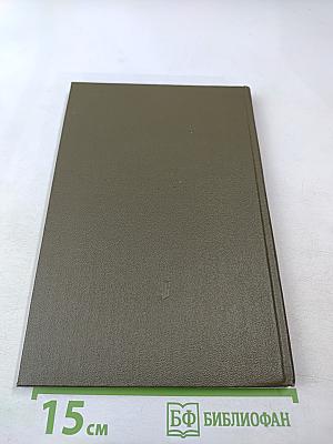 Сквозь магический кристалл... О выдающихся русских художниках. Для учащихся старших классов