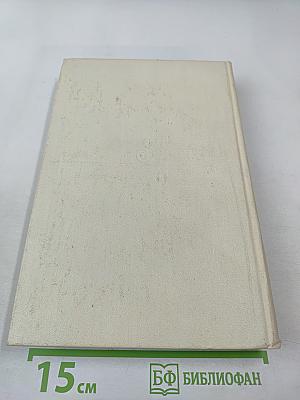 Воспоминания об А. Твардовском