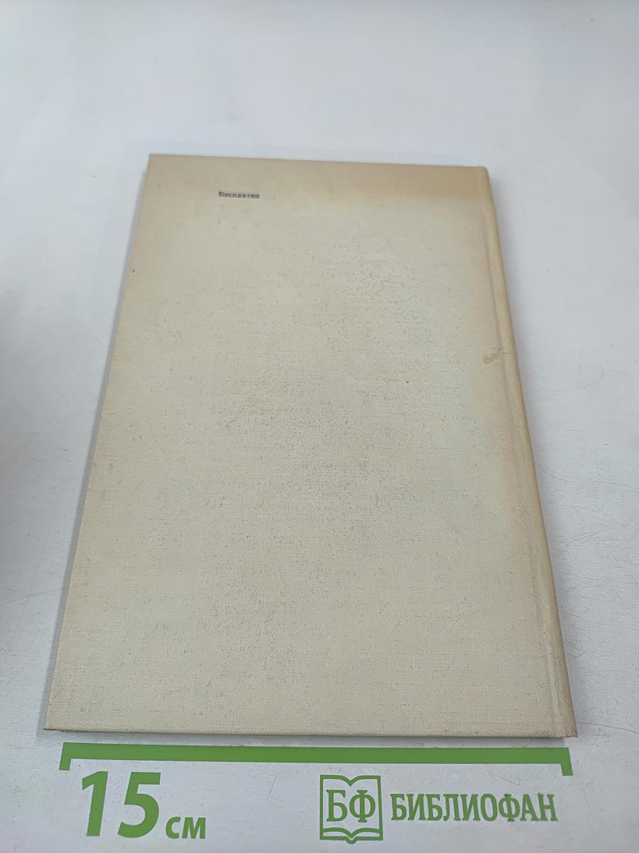 Живое дыхание революции