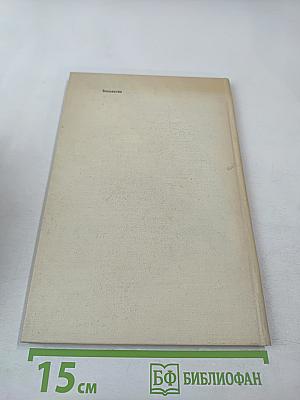 Живое дыхание революции