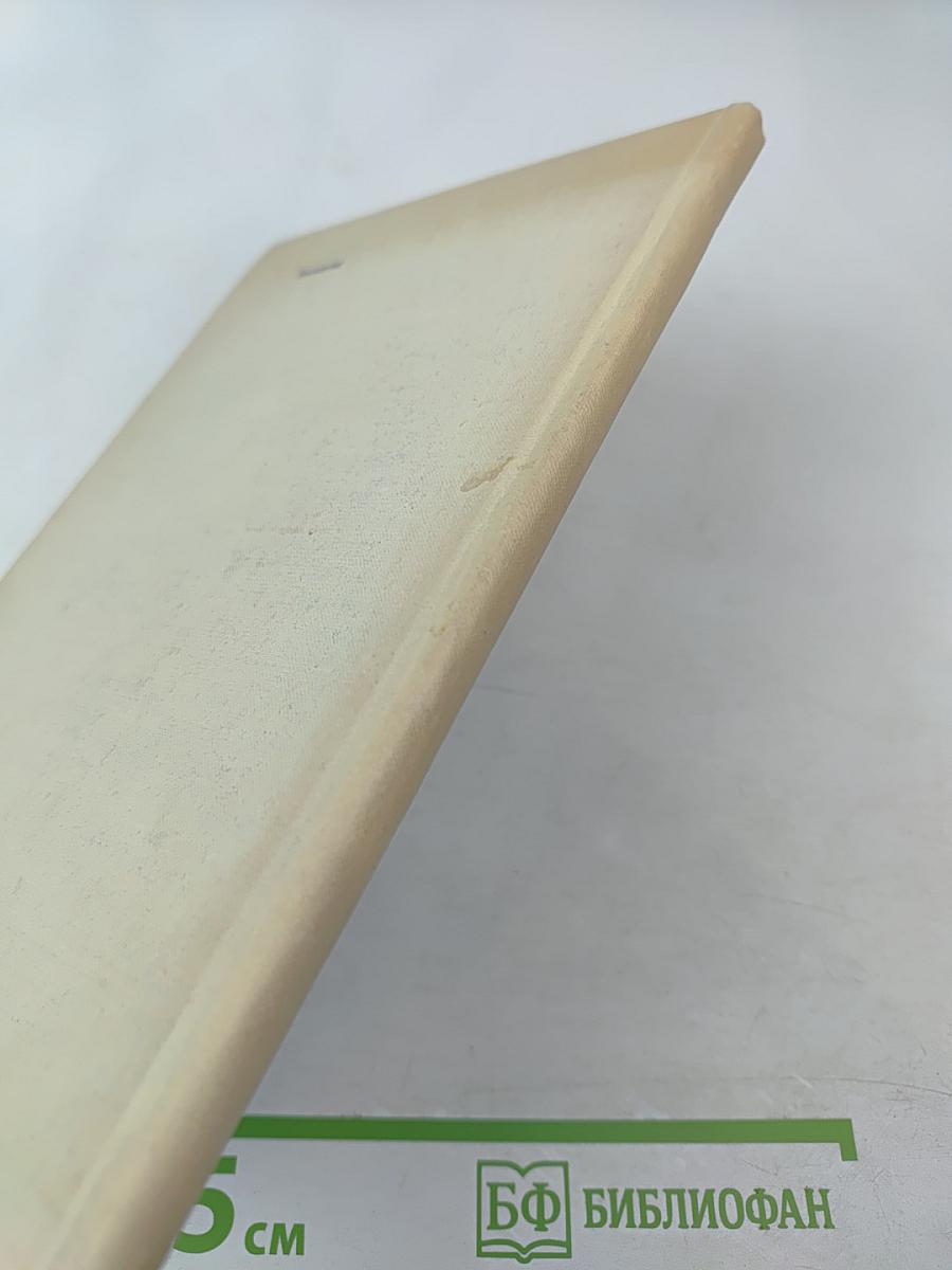 Живое дыхание революции