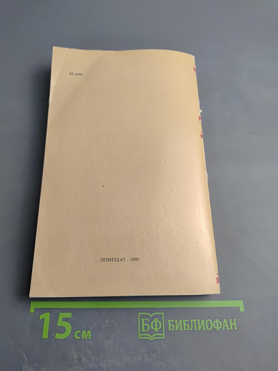 Ася. Первая любовь. Вешние воды