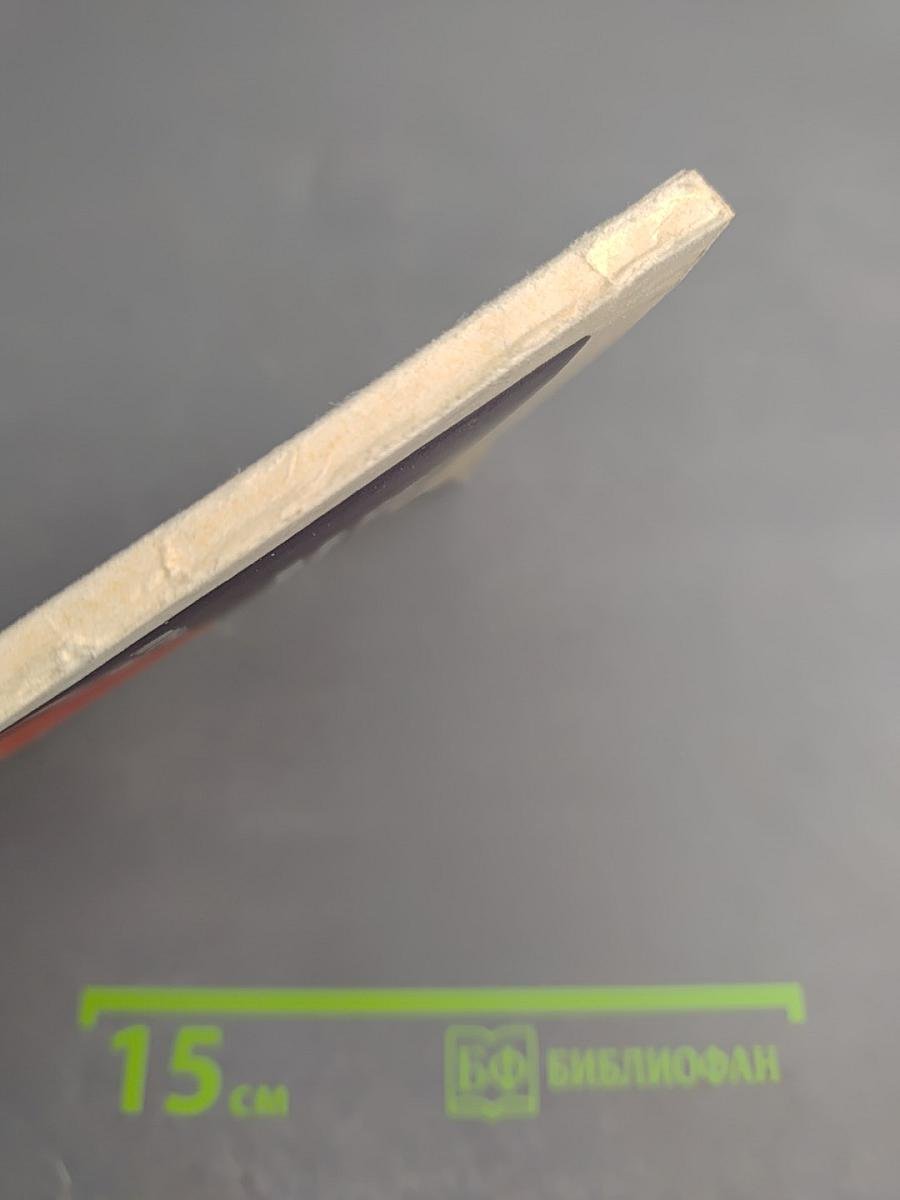 Оптические свойства лакокрасочных покрытий